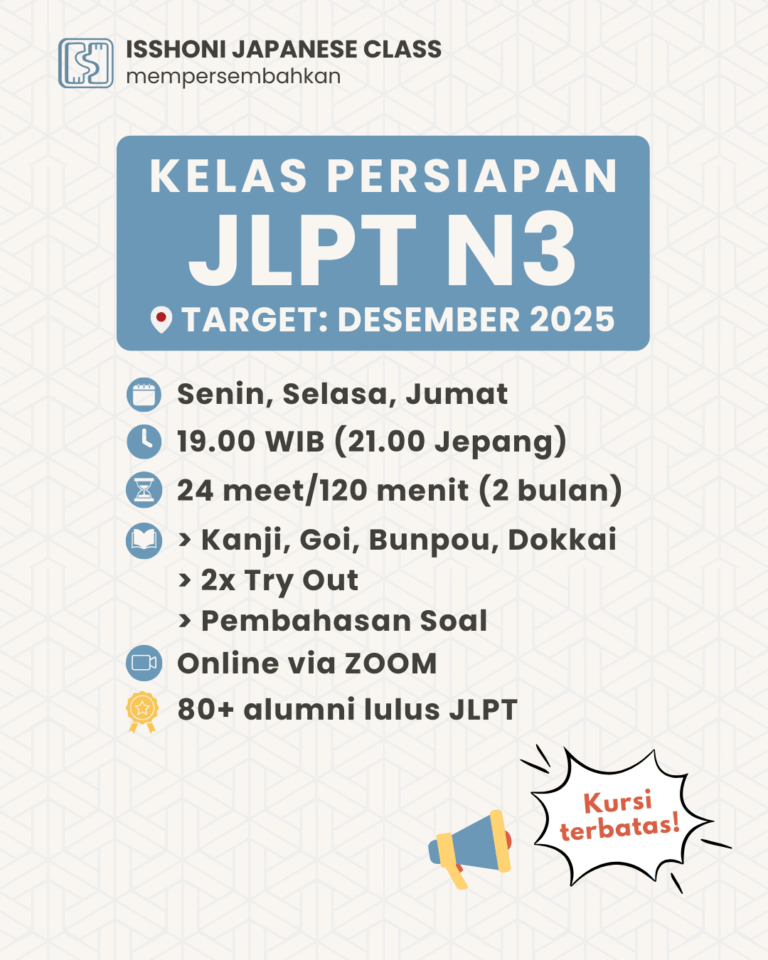 jlpt n3, persiapan ujian jlpt bahasa jepang, kelas online